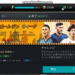【FIFAmobile】FIFAモバイル実況　～チャンピオンへの道～ 002