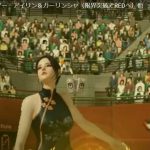 アルティメットテニス　ワールドツアー　アイリン＆ガーリンシャ　